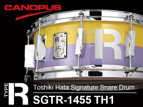 CANOPUS launches the SGTR-1455 TH1, a Hata Tsurushiki signature snare!