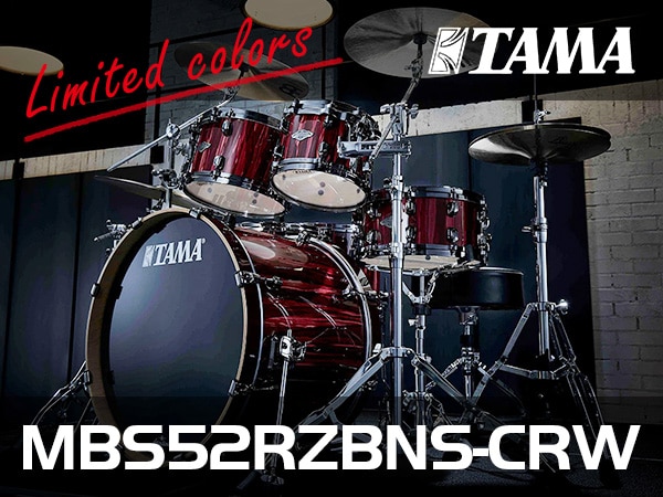 TAMA よりStarclassic Performer シリーズの限定カラー発売！