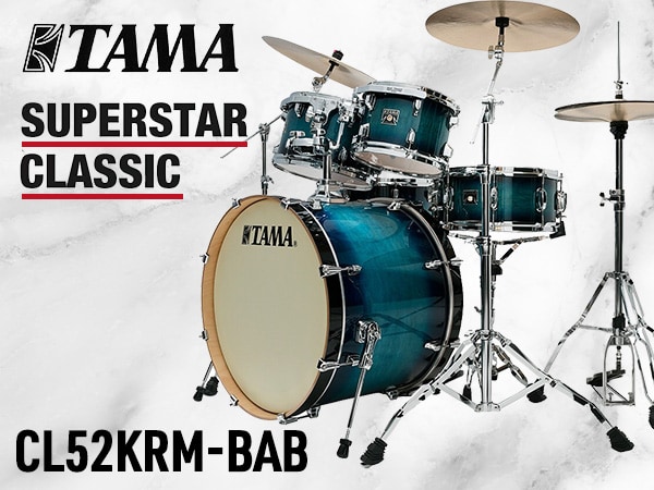 Drum set "SUPERSTAR CLASSIC" CL52KRM-BAB is in stock!