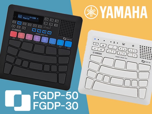 YAMAHA launches new Fingered Drum Pads FGDP Series