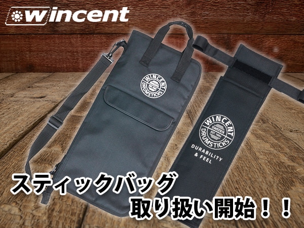 Wincentスティックバッグ取り扱い開始！！