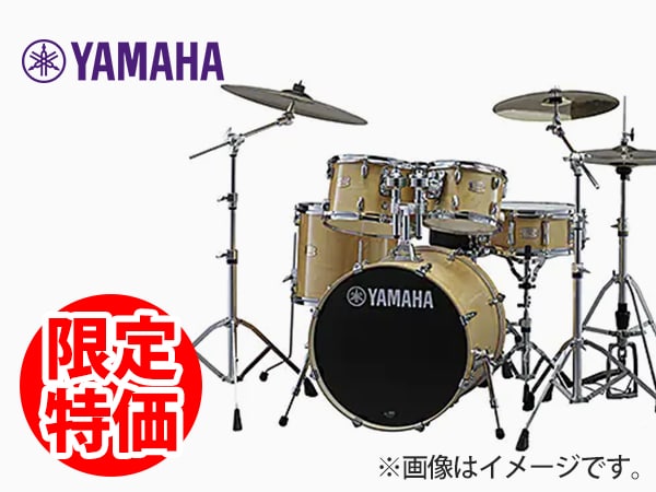 YAMAHAドラムセット「Stage Custom Birch」が限定特価！