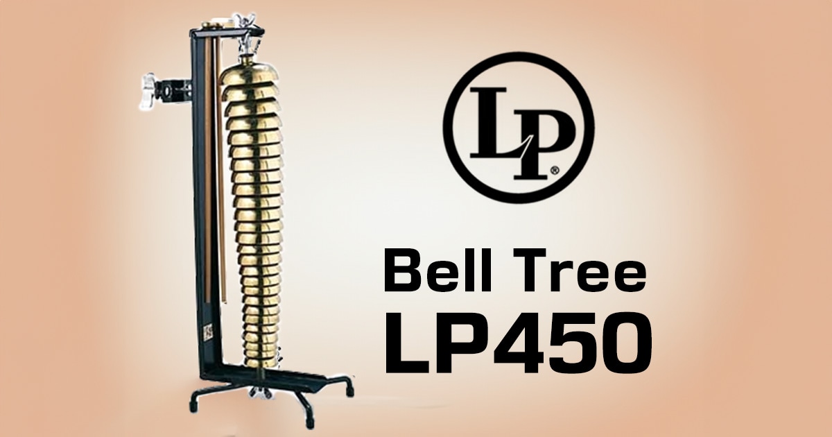 LP450　ベルツリー LPより人気パーカッション「LP450 ベルツリー」入荷！｜サウンド
