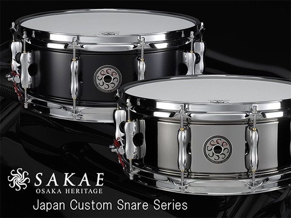 SAKAE Japan Custom Snare Series - new models now available!