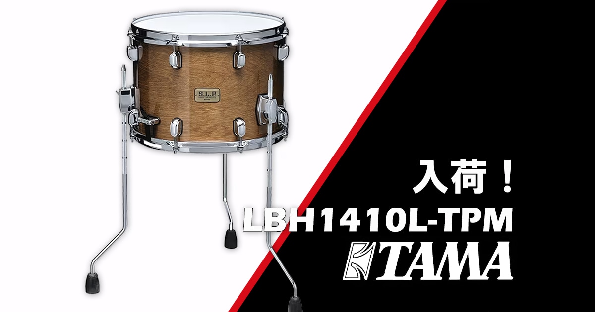 sns_tama_lbh1410l-tpm.jpg