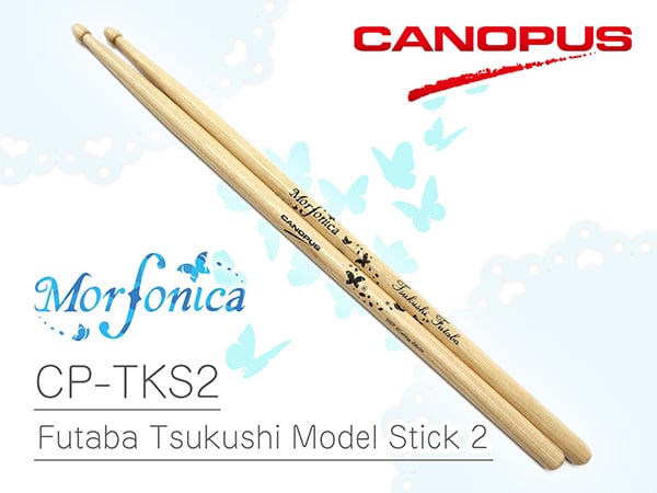 The “Futaba Tsukushi Model Stick 2” is now available from CANOPUS!