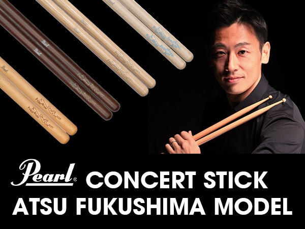 Started handling PEARL concert stick “ATSU FUKUSHIMA MODEL”!