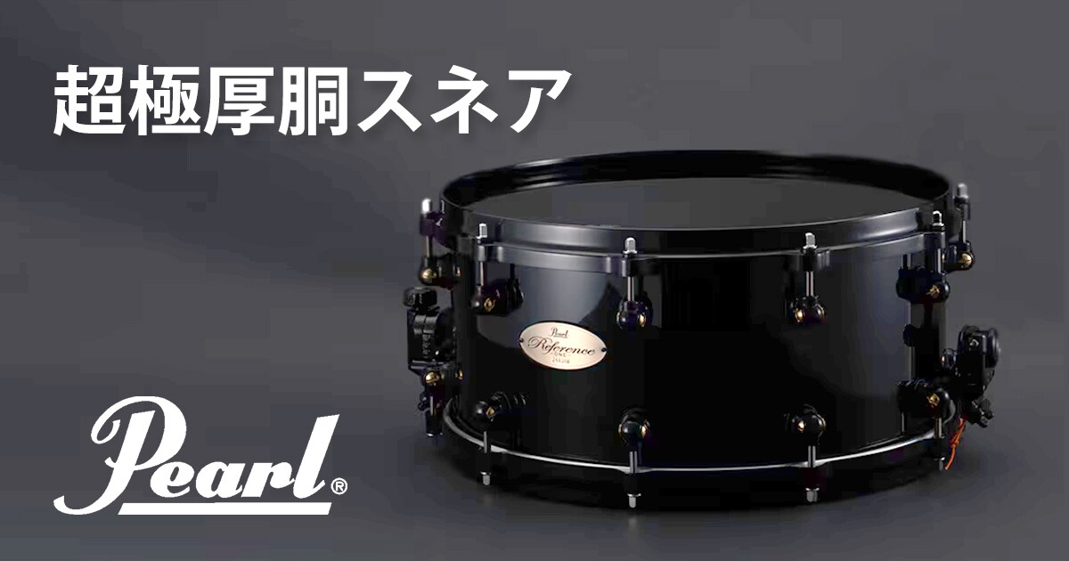 【一時的に値下げ】プレミア　スネアドラム 中古】PREMIER / Wood Snare Drum 14x5.5 プレミア スネアドラム
