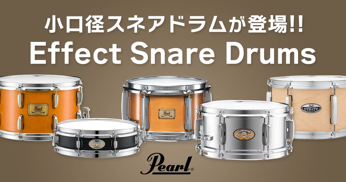 sns_pearl_effectsd-collection.jpg