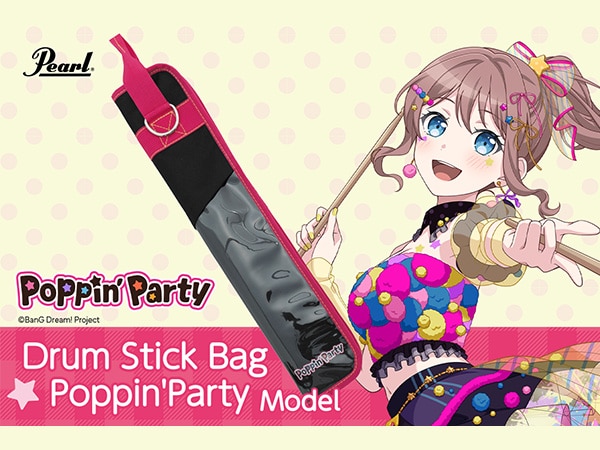【新製品】PEARLより「バンドリ！ Poppin'Party モデル」ドラムスティックバッグ登場！
