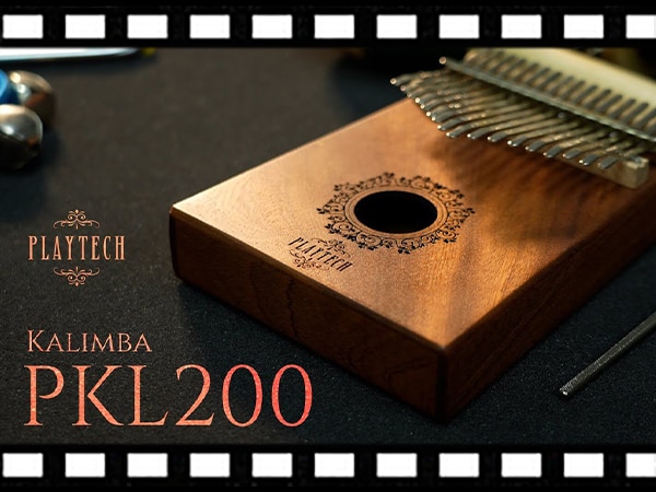 PLAYTECHカリンバ「PKL200」動画公開！