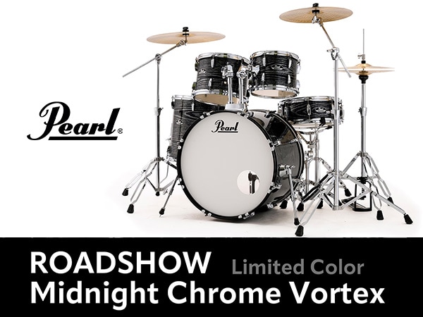 [New Product] PEARL Drum Set “ROADSHOW” Series Features a 2026 Limited Edition Color!