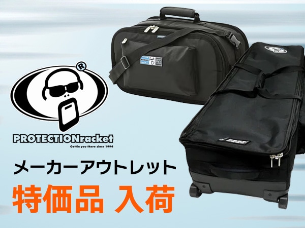 【メーカーアウトレット】PROTECTIONRACKET特価品が入荷！！