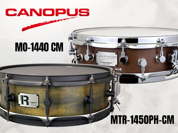 New CANOPUS snare drums ‘MTR-1450PH-CM’ and ‘MO-1440 CM’ now available!