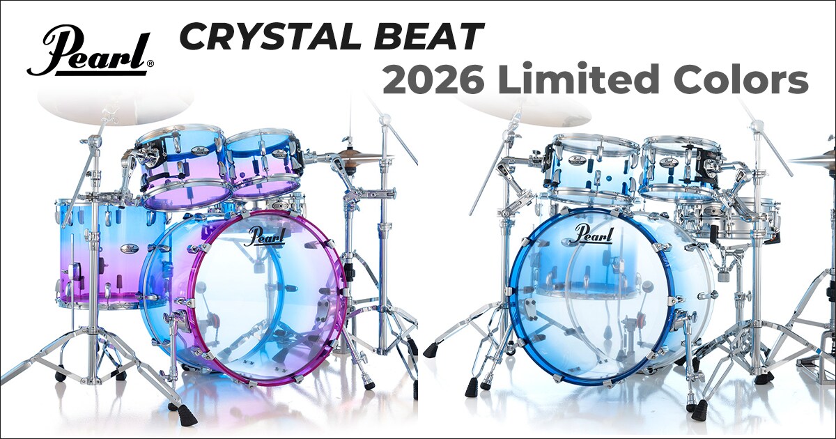 PEARL ドラムセット「CRYSTAL BEAT」より、2026年限定フェイドカラーが