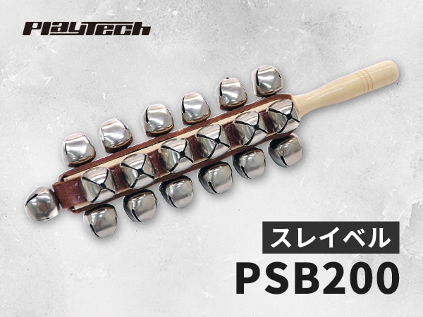 PLAYTECHのスレイベル「PSB200」入荷！