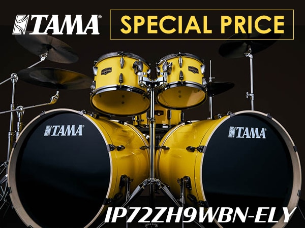 The TAMA Lars Ulrich Model Drum Set “IP72ZH9WBN-ELY” is now available at a special limited-time price!