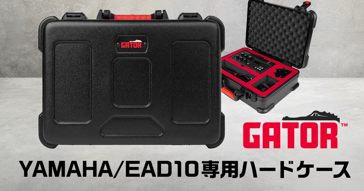 新商品】GATORよりYAMAHA/EAD10専用ハードケースが入荷！｜サウンドハウス