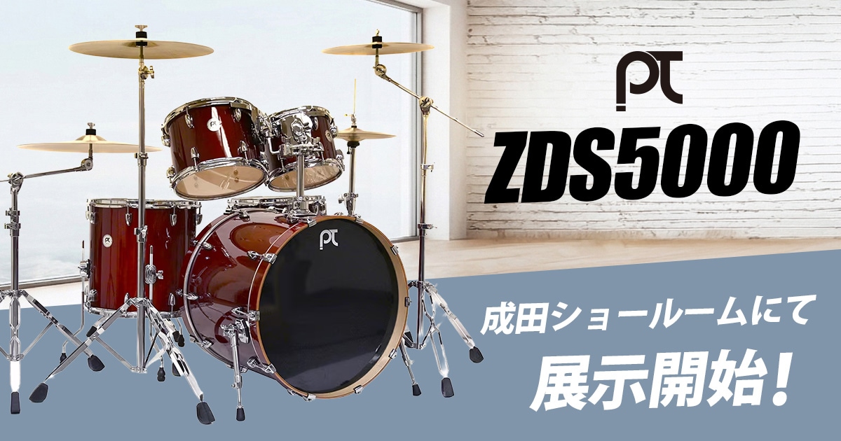 成田ショールームにて、PLAYTECHアコースティックドラム「ZDS5000」の