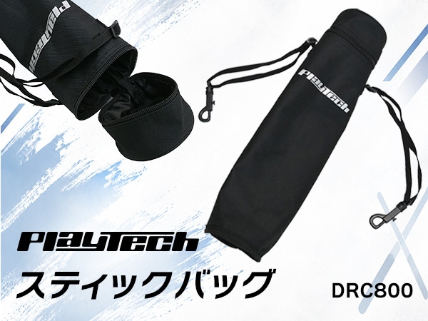 【新商品】PLAYTECHよりスティックバッグが登場！