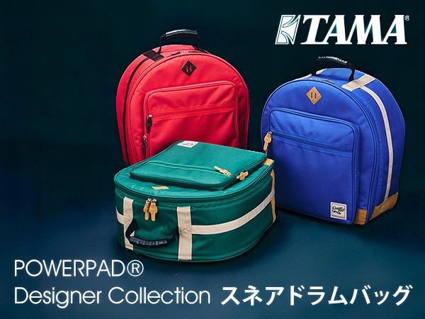【新商品】TAMA「POWERPAD® Designer Collection」スネアドラムバッグに新色登場！