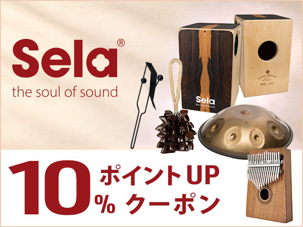 SELA CAJON ポイント10倍クーポン！