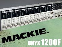 MackieのフラッグシップオーディオインターフェイスOnyx1200F発売開始 ! !