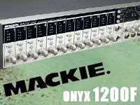 MackieのフラッグシップオーディオインターフェイスOnyx1200F発売開始