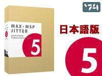 MAX/MSPの日本語版がついに登場 !
