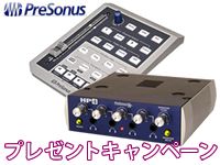 2008秋PreSonusプレゼントキャンペーン