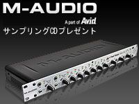 M-AUDIOサンプリングCD・限定プレゼント !