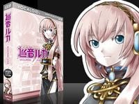 VOCALOID2第三弾「巡音ルカ」発売 ! !