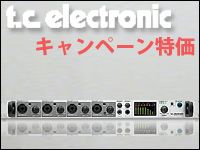 「Studio Konnekt 48」「Studio Konnekt 48 Remoteless」限定特価キャンペーン！
