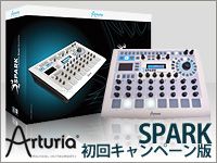 ARTURIAよりハイブリッド・ドラムマシン「SPARK」登場！
