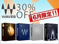 Wavesの最上位バンドル4製品が30％OFFキャンペーン実施中！