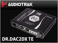 ヘッドホンアンプ「DR.DAC2DX TE」をご購入いただいた方に、ヘッドホンとデジタルケーブルをプレゼント！