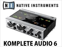 KOMPLETE AUDIO 6 スペシャル・キャンペーン実施中！