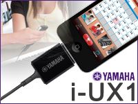 YAMAHAからiPhone、iPad用のUSB-MIDIインターフェイス「i-UX1」発表！