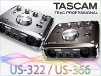 TASCAMから人気のUSシリーズ最新モデル「US-322」「US-366」が登場！