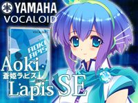 YAMAHAから大人気のVOCALOID3ライブラリ「蒼姫ラピス SE」が発売です！