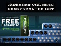 PRESONUS AudioBox VSLシリーズをご購入でお得なダブルプロモーションを実施！