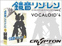 CRYPTONよりVOCALOID4 「鏡音リン・レン V4X」発売！