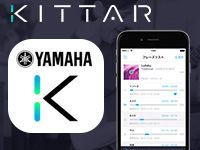YAMAHAより楽器練習に便利なiOSアプリ「Kittar」登場！