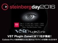 Red Bull Studios Tokyoにてイベント「Steinberg Day」開催！