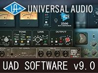 UNIVERSAL AUDIO「UADソフトウェア新バージョン9.0」リリース！