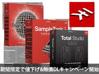 IK MULTIMEDIA製ソフトウェアが期間限定で値下げ&無償DLキャンペーン開始！