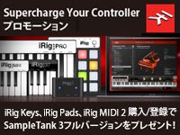 IK Multimedia「SampleTank 3」無償ダウンロード・キャンペーン！