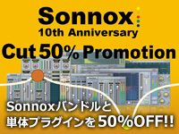 Sonnox 10周年記念50%OFFキャンペーン！（2017年5月15日～6月15日）