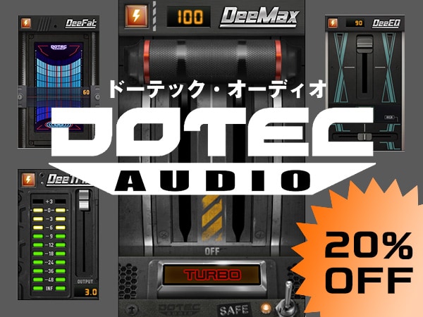 DOTEC-AUDIOプラグインが期間限定で特価！