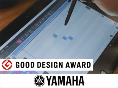 YAMAHAの音楽教育法　グッドデザイン特別賞受賞！